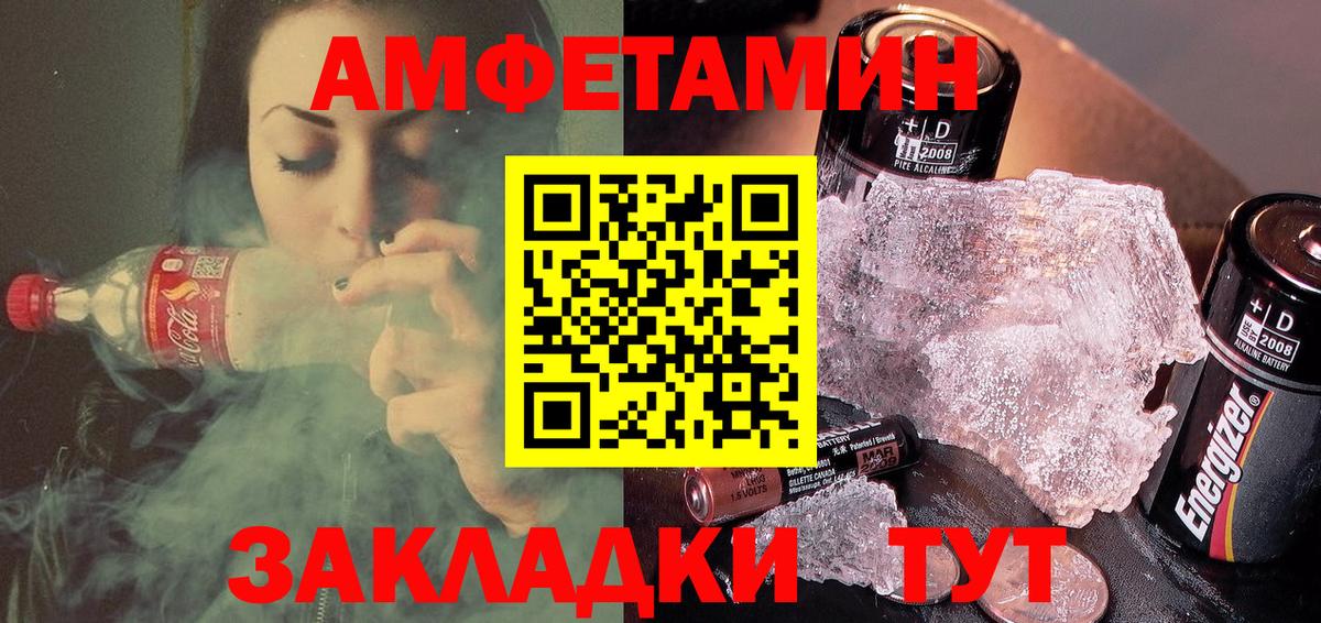 Конопля  Новороссийск  Меф   Гашиш  ГАШИШ  Вход с VPN  Кокаин 