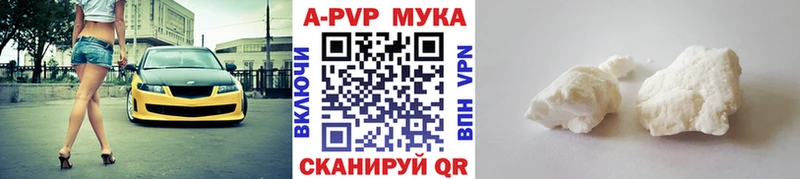 darknet клад  Новороссийск  Alpha PVP Crystall 