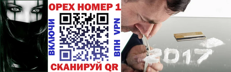 кракен сайт Новороссийск КОКАИН VHQ