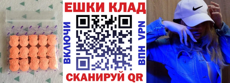Ecstasy 250 мг  где продают наркотики  Новороссийск 