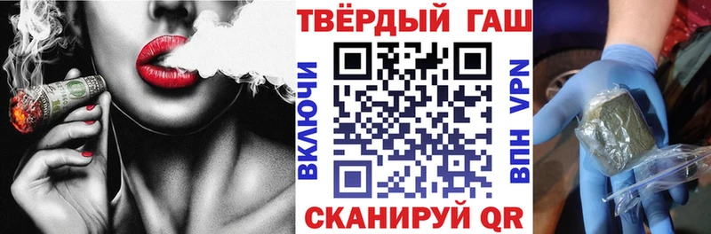 что такое МЕГА вход ГАШ AMNESIA HAZE Новороссийск