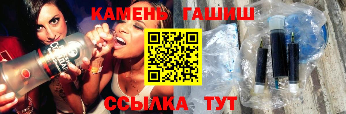 ГАШ Cannabis Новороссийск