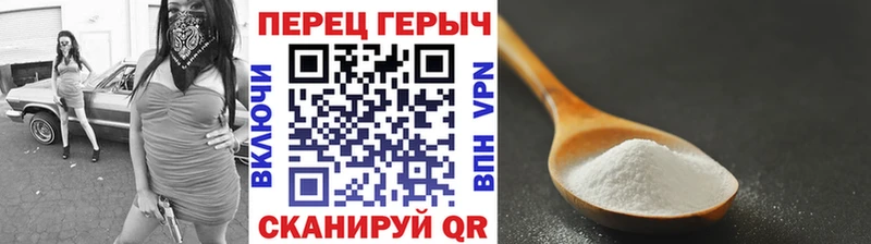 ГЕРОИН афганец  blacksprut зеркало  Новороссийск 