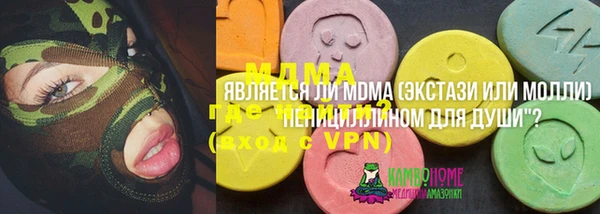 мдма Няндома