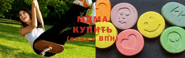 мефедрон мука Нягань