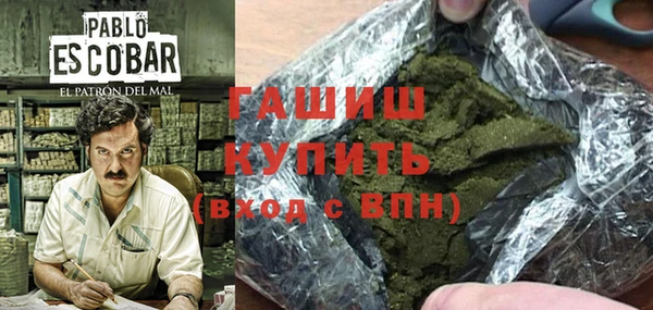 мефедрон мука Нягань