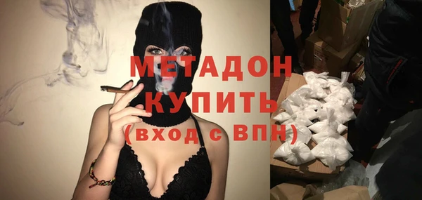 мефедрон мука Нягань