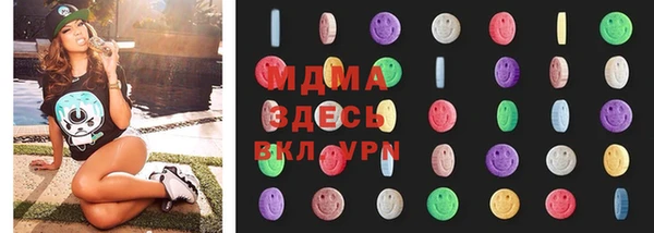 твердый Нязепетровск