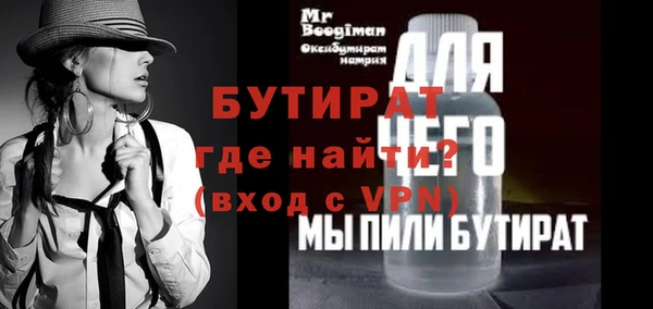 мдма Няндома