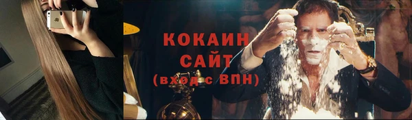 твердый Нязепетровск