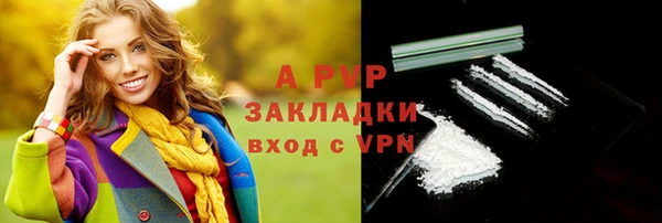 мефедрон Новозыбков