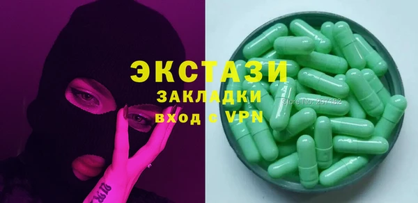 кокаин Новокубанск