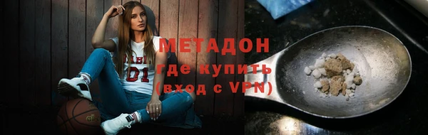 мет Новодвинск