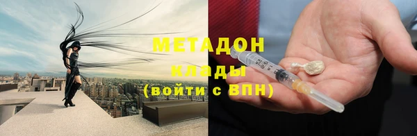 мдма Няндома