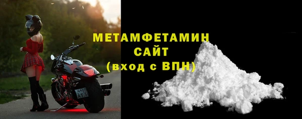 твердый Нязепетровск