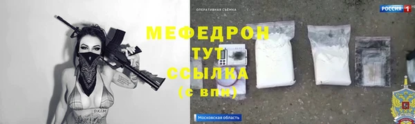 мефедрон мука Нягань