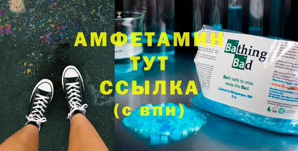 мефедрон мука Нягань