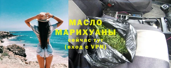 мефедрон мука Нягань