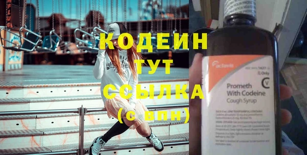 мефедрон мука Нягань