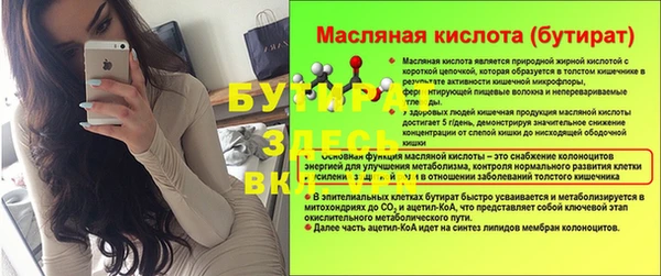 мефедрон мука Нягань