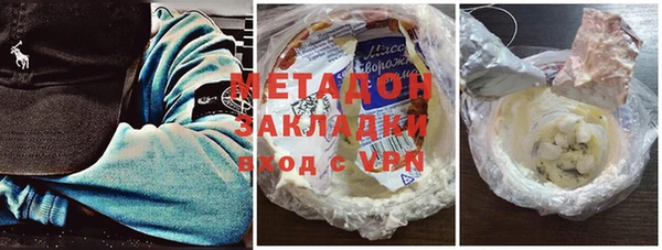 мефедрон мука Нягань