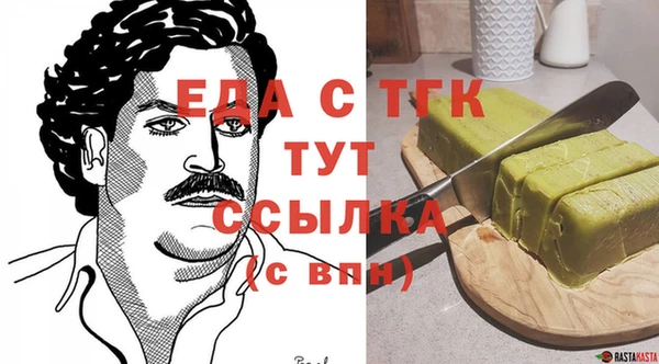 твердый Нязепетровск