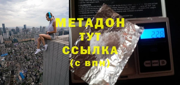 твердый Нязепетровск