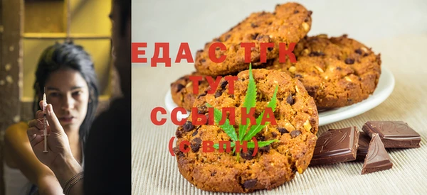 мефедрон мука Нягань