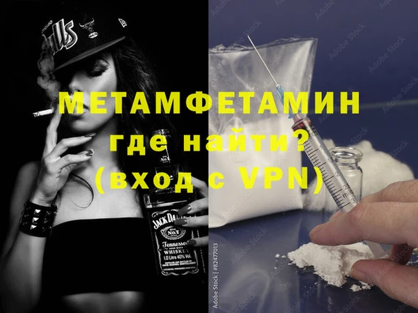 мефедрон мука Нягань