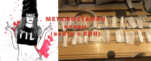 твердый Нязепетровск