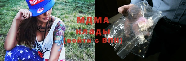 твердый Нязепетровск