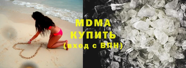 твердый Нязепетровск