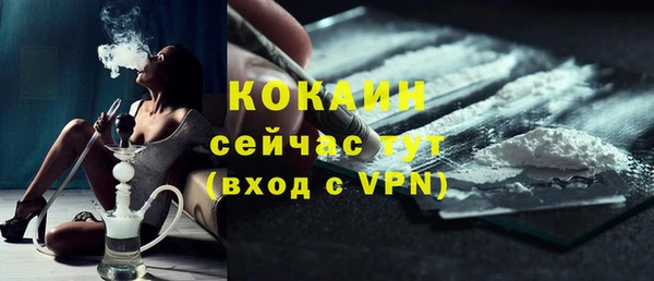 мефедрон мука Нягань