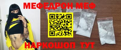 MDMA Конаково