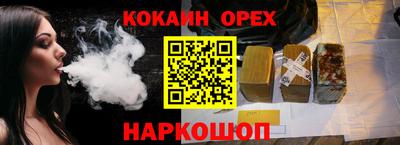 скорость mdpv Изобильный