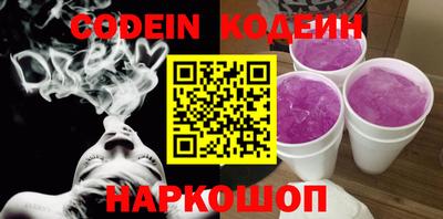 гашишное масло Ирбит