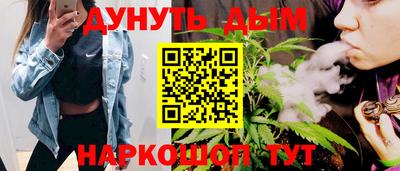 ГАЛЛЮЦИНОГЕННЫЕ ГРИБЫ Ипатово