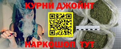 гашишное масло Ирбит