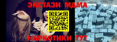 гашишное масло Ирбит