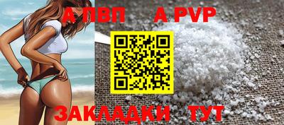 скорость mdpv Изобильный