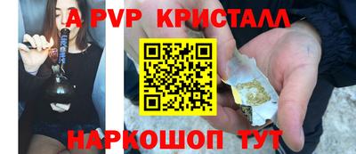 гашишное масло Ирбит