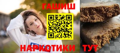 ГАЛЛЮЦИНОГЕННЫЕ ГРИБЫ Ипатово