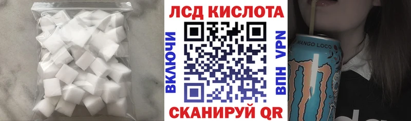 ЛСД экстази ecstasy  Новороссийск 