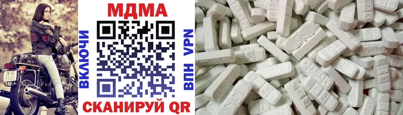 MDMA молли  блэк спрут   Новороссийск 