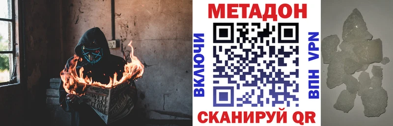 дарк нет официальный сайт  ОМГ ОМГ зеркало  Новороссийск  хочу   Метадон белоснежный 