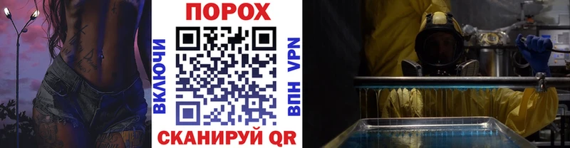 Метамфетамин винт  Новороссийск 