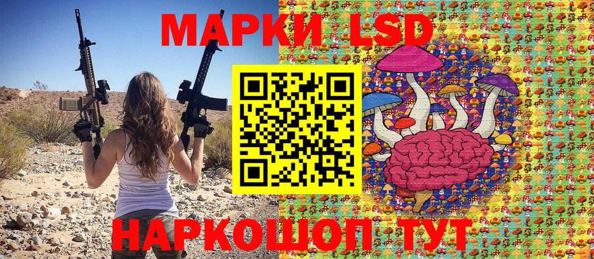 Новороссийск  Марки NBOMe 1,5мг  Наркотические марки  Марки NBOMe 1,5мг  Вход с VPN 