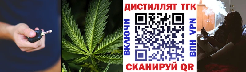 мега ССЫЛКА  Новороссийск  ТГК вейп с тгк 
