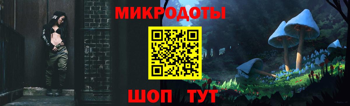 Галлюциногенные грибы Cubensis  купить наркотик  Новороссийск  Вход с VPN 